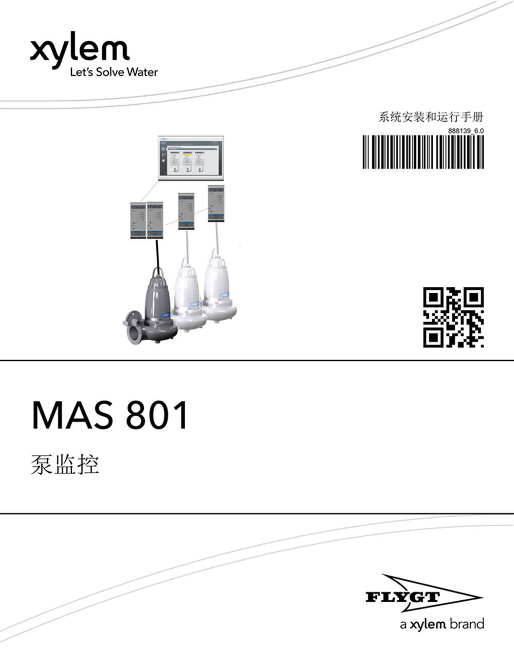 MAS 801 泵控系統(tǒng)